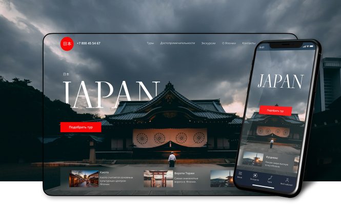 Featured image for The Benefits of Using a Local Travel Agency When Visiting Japan